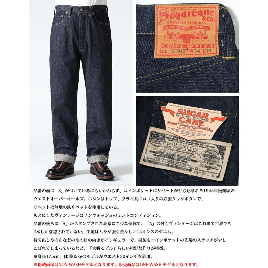 SUGAR CANE & Co. Super “Denim” Collectibles #01 14oz. BLUE DENIM
