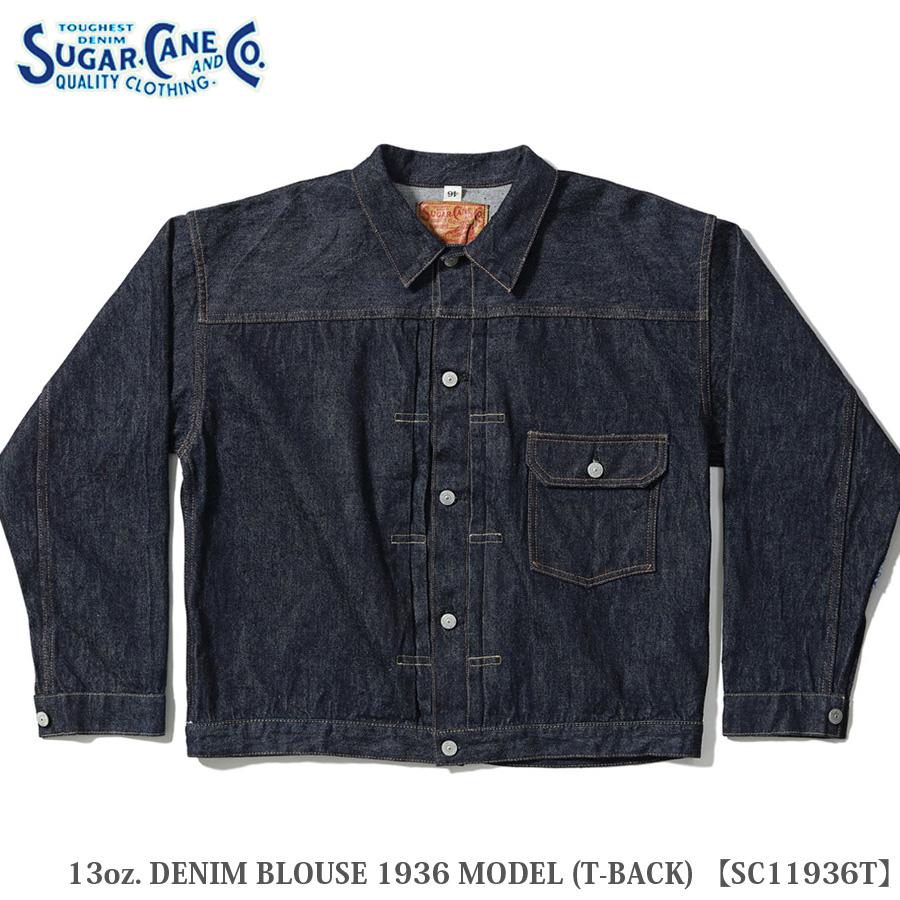 sug0507713