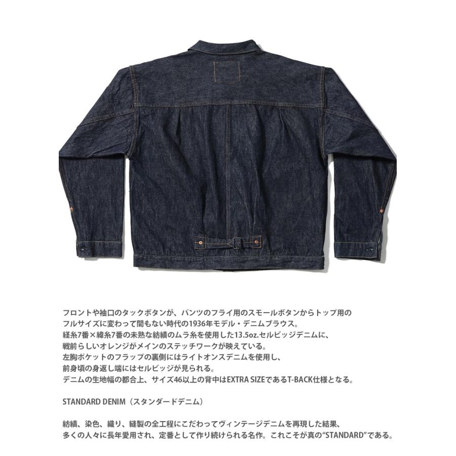 SUGAR CANE & Co. 13oz. DENIM BLOUSE 1936 MODEL (T-BACK) SC11936Tの画像