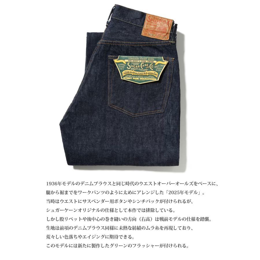 パンツ WAIST OVERALLS 2025 MODEL (WIDE LEG) SUGAR CANE & Co. 13oz. DENIM WAIST OVERALLS 2025 MODEL (WIDE LEG