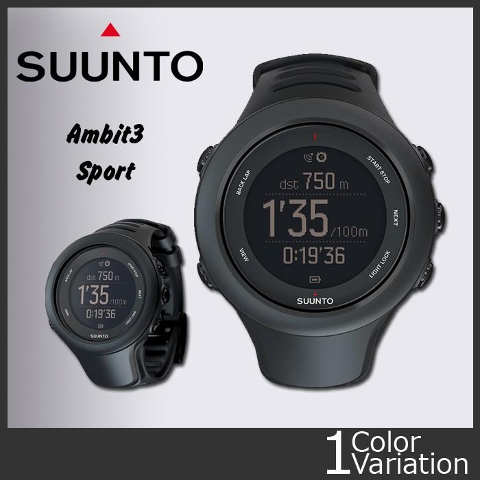 SUUNTO（スント） Suunto Ambit3 Sport Black 腕時計 ウォッチ 【日本正規 2年保証】
