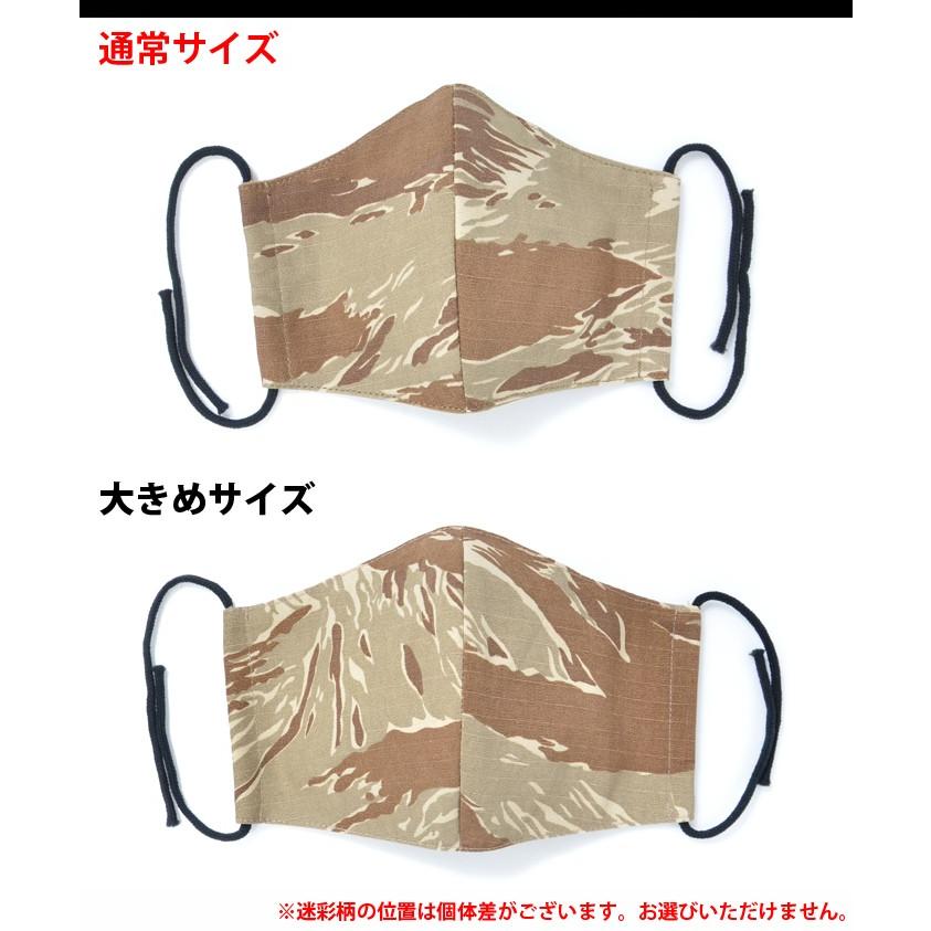 SWAT ORIGINAL（スワットオリジナル） COOLMAX 立体布マスク V2 洗える