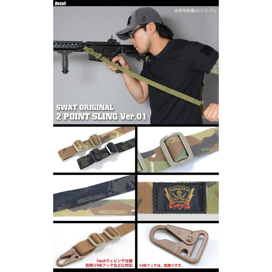 SWAT ORIGINAL（スワットオリジナル） TACTICAL 2 POINT SLING TYPE1