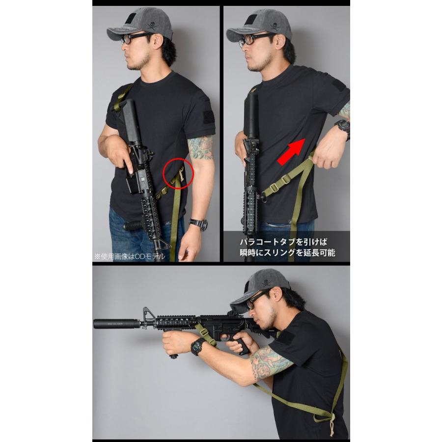 SWAT ORIGINAL（スワットオリジナル） TACTICAL 2 POINT SLING TYPE1