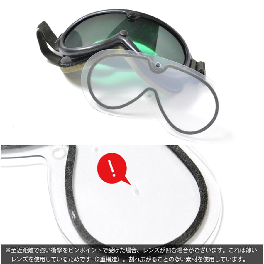 SWAT ORIGINAL 米軍タイプ ダストゴーグル用 サーマルレンズ メール便
