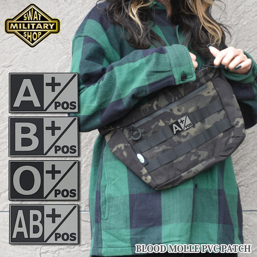 SWAT ORIGINAL BLOOD MOLLE PVC PATCH ブラッド モール ラバー パッチ