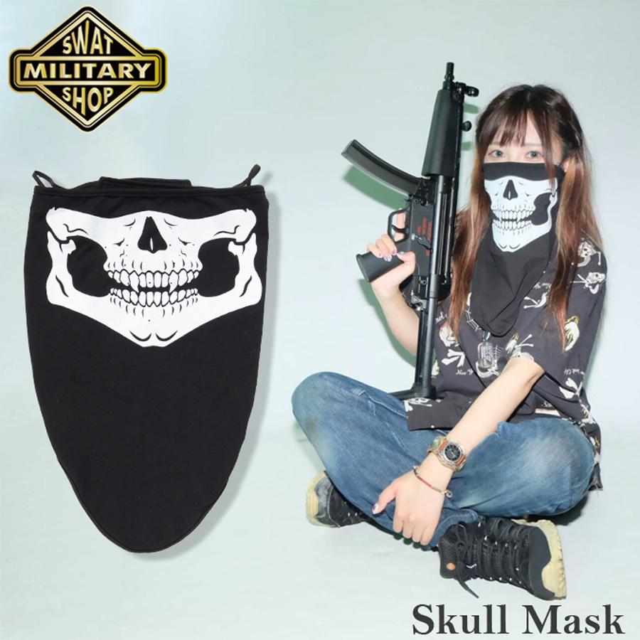 SWAT ORIGINAL（スワットオリジナル） SKULL MASK スカル マスク