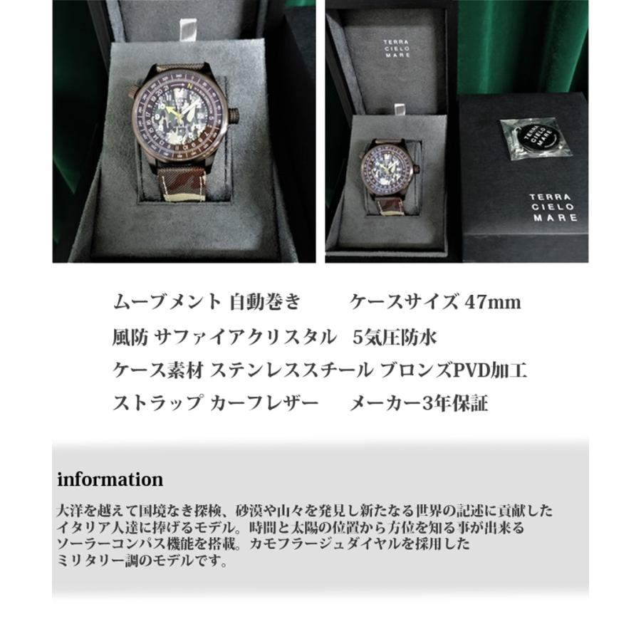 TERRA CIELO MARE テッラ チエロ マーレ ORIENTEERING TUNDRA オリエンテーリング ツンドラ 【正規品】の画像