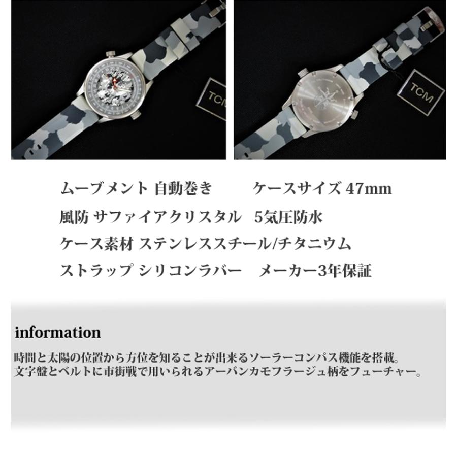 TERRA CIELO MARE テッラ チエロ マーレ ORIENTEERING URBAN オリエンテーリング アーバン 【正規品】の画像