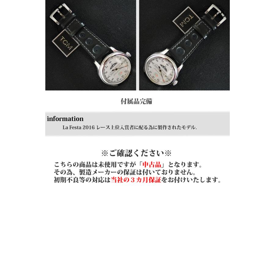 TERRA CIELO MARE テッラ チエロ マーレ USED CHRONO La Festa 2016 クロノ ラフェスタ 【未使用中古品】の画像