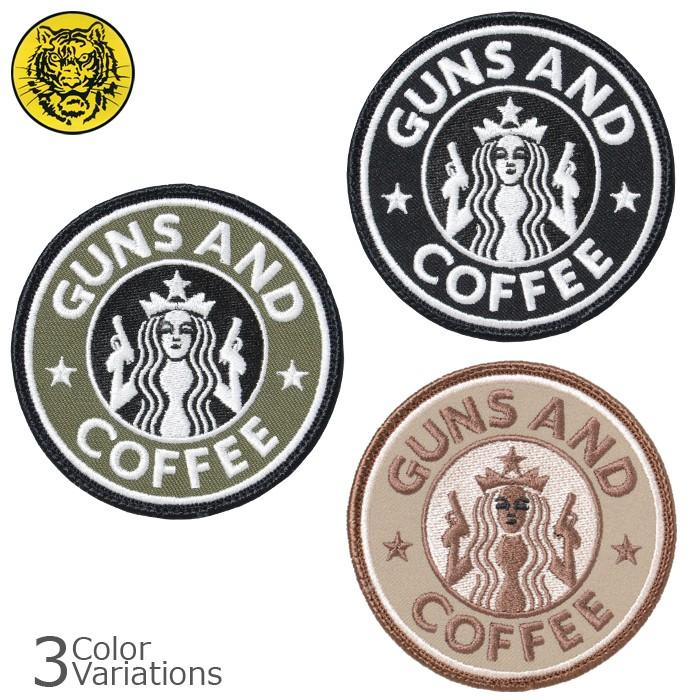 タイガーエンブ GUNS AND COFFEE ガンズ アンド コーヒー パッチ