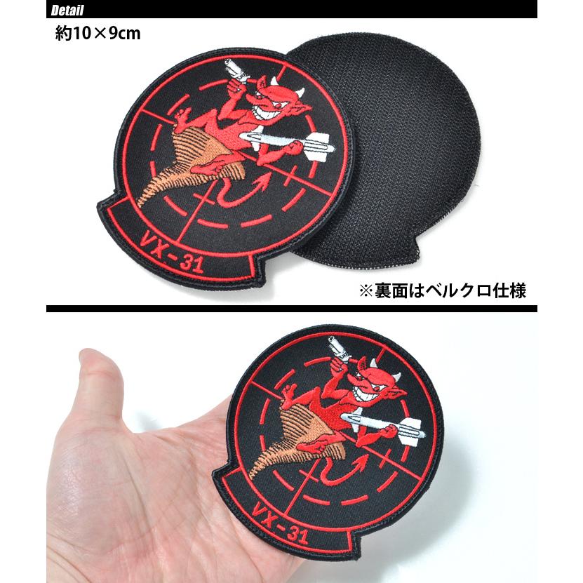 タイガーエンブ VX-31 DUST DEVILS トップガン2 MAVERICK ベルクロ仕様