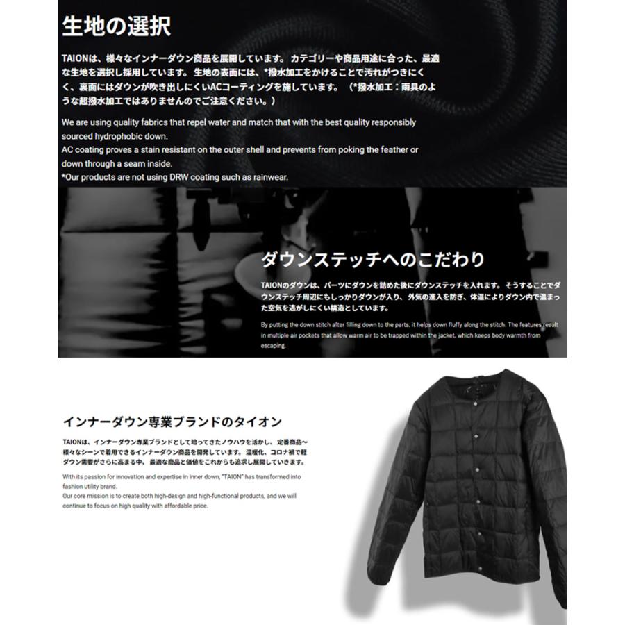 TAION(タイオン) ダウンボア リバーシブル ジャケット R102MB 
