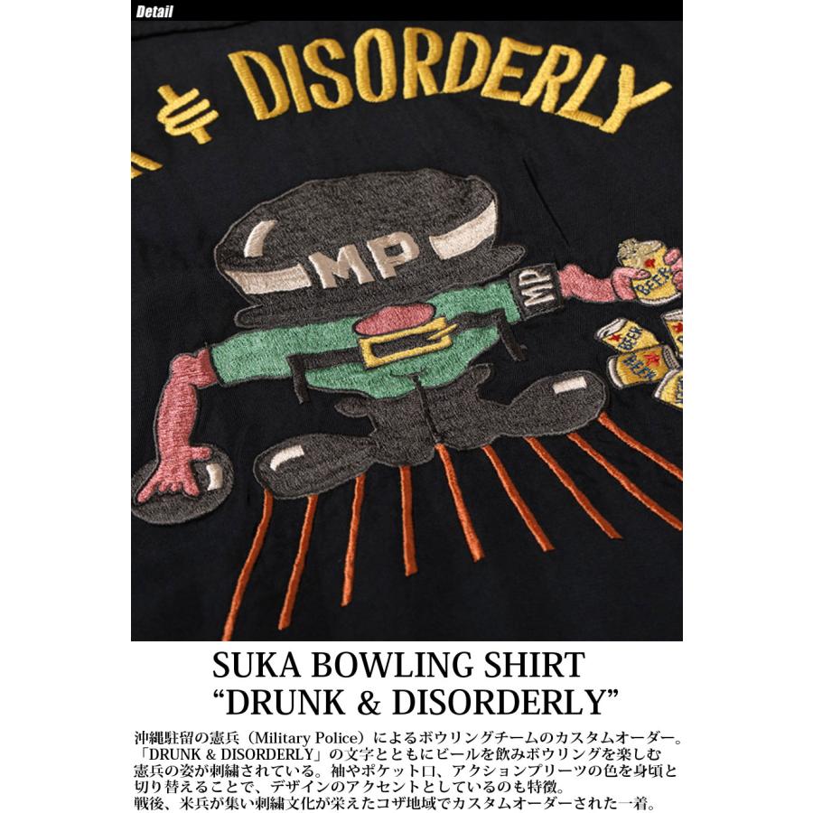 TOYO ENTERPRISE(東洋エンタープライズ) SUKA BOWLING SHIRT “DRUNK