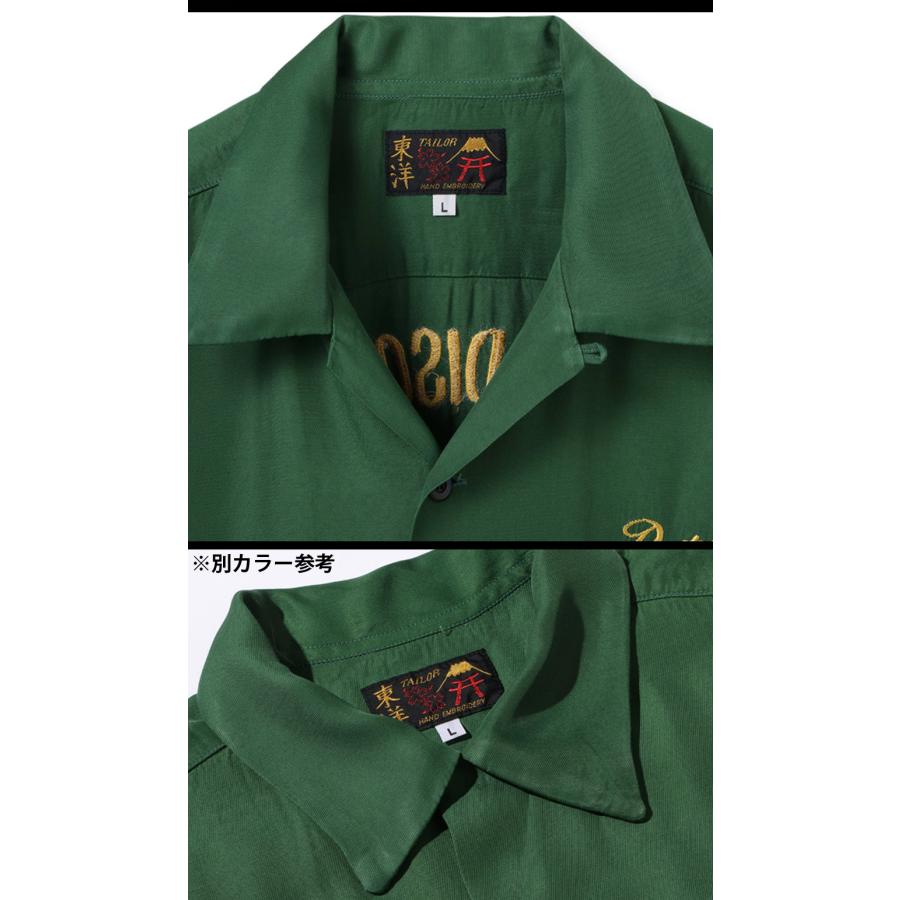 TOYO ENTERPRISE(東洋エンタープライズ) SUKA BOWLING SHIRT “DRUNK