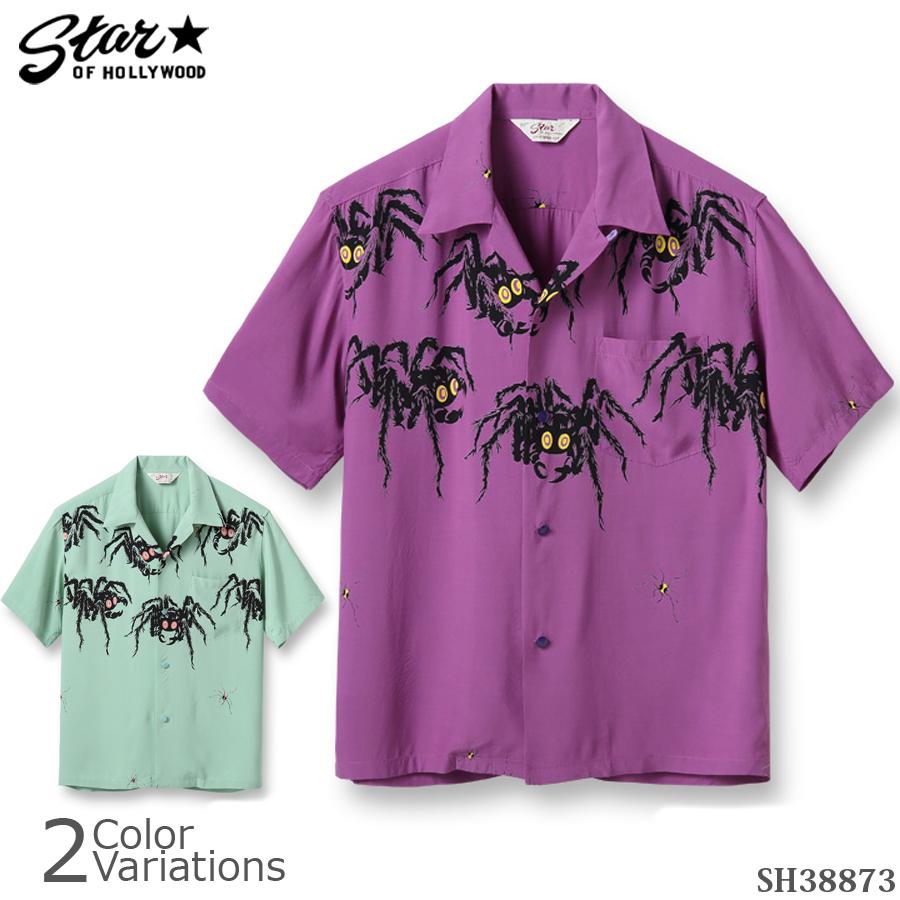 STAR OF HOLLYWOOD HIGH DENSITY RAYON OPEN SHIRT “TARANTULA