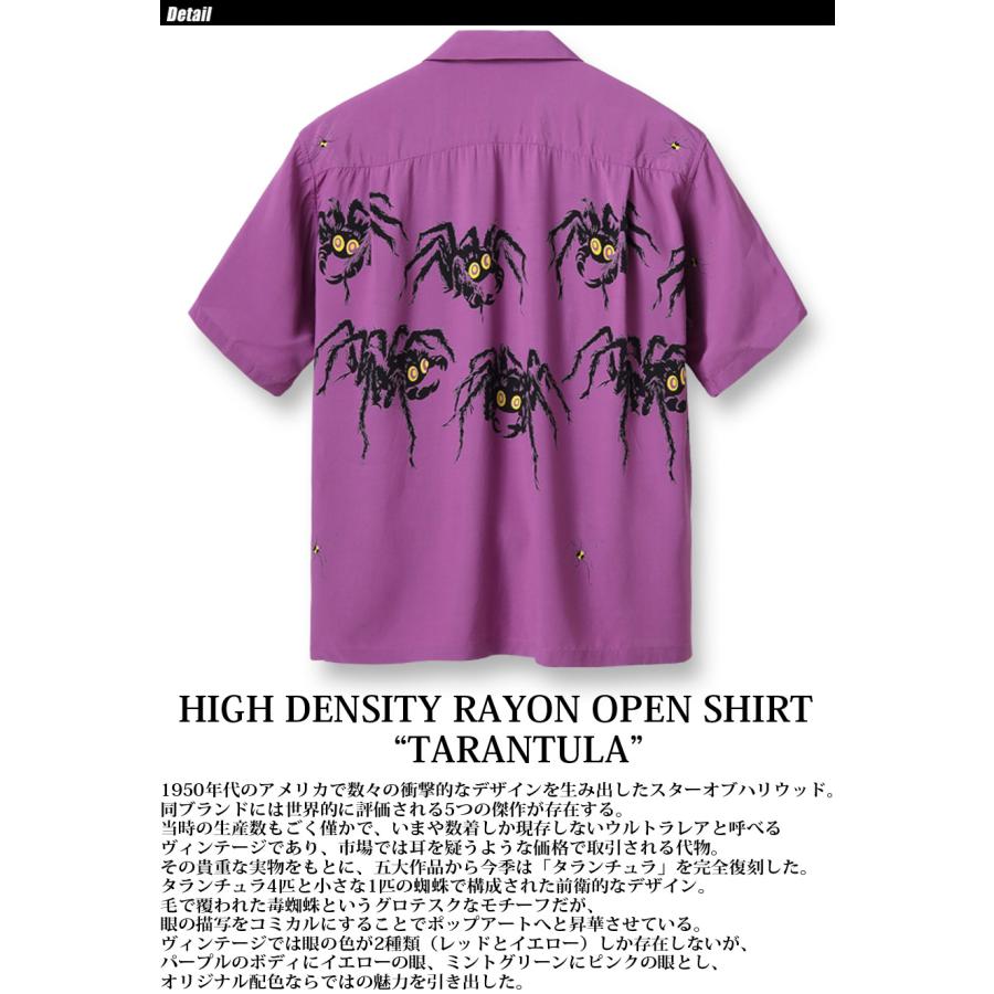 トロントラ様 TOYO ENTERPRISE(東洋エンタープライズ) HIGH DENSITY RAYON OPEN
