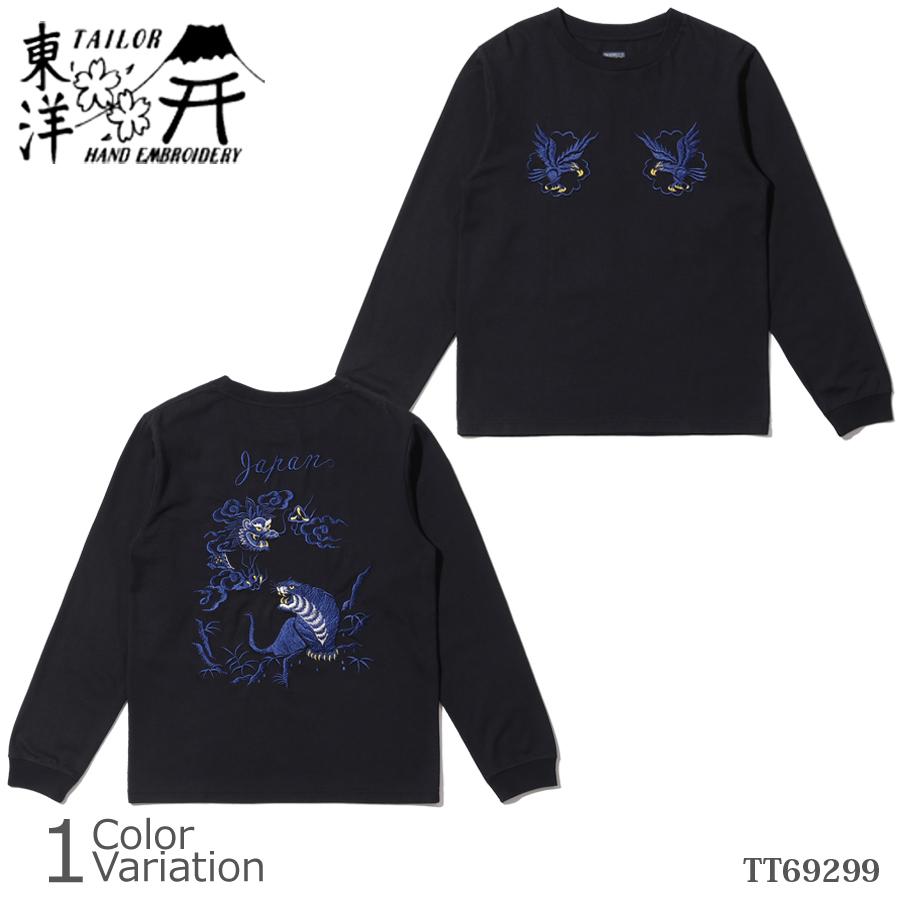 TOYO ENTERPRISE(東洋エンタープライズ) LONG SLEEVE SUKA T-SHIRT 
