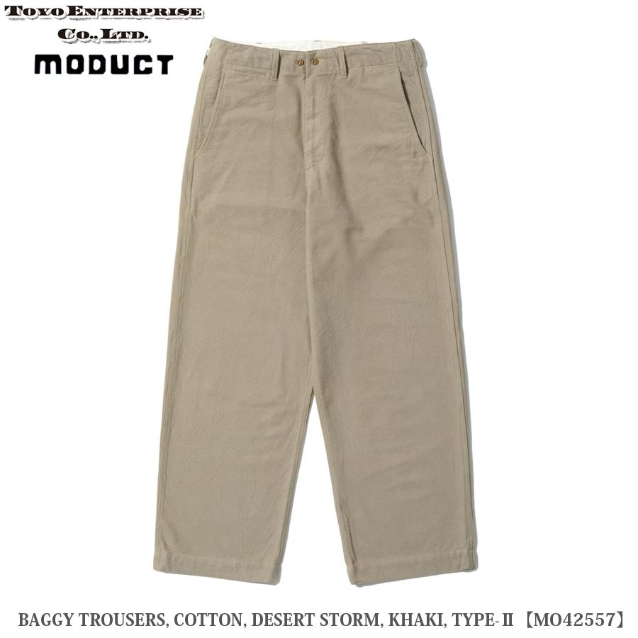 TOYO ENTERPRISE MODUCT BAGGY TROUSERS, COTTON, DESERT STORM, KHAKI