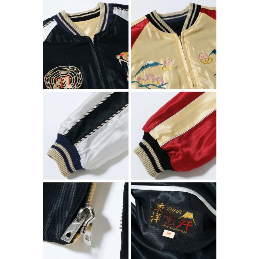 TOYO ENTERPRISE Early 1950s Style Acetate Souvenir Jacket “USS PRINCETON” × “MAIKO” TT15877-219の画像