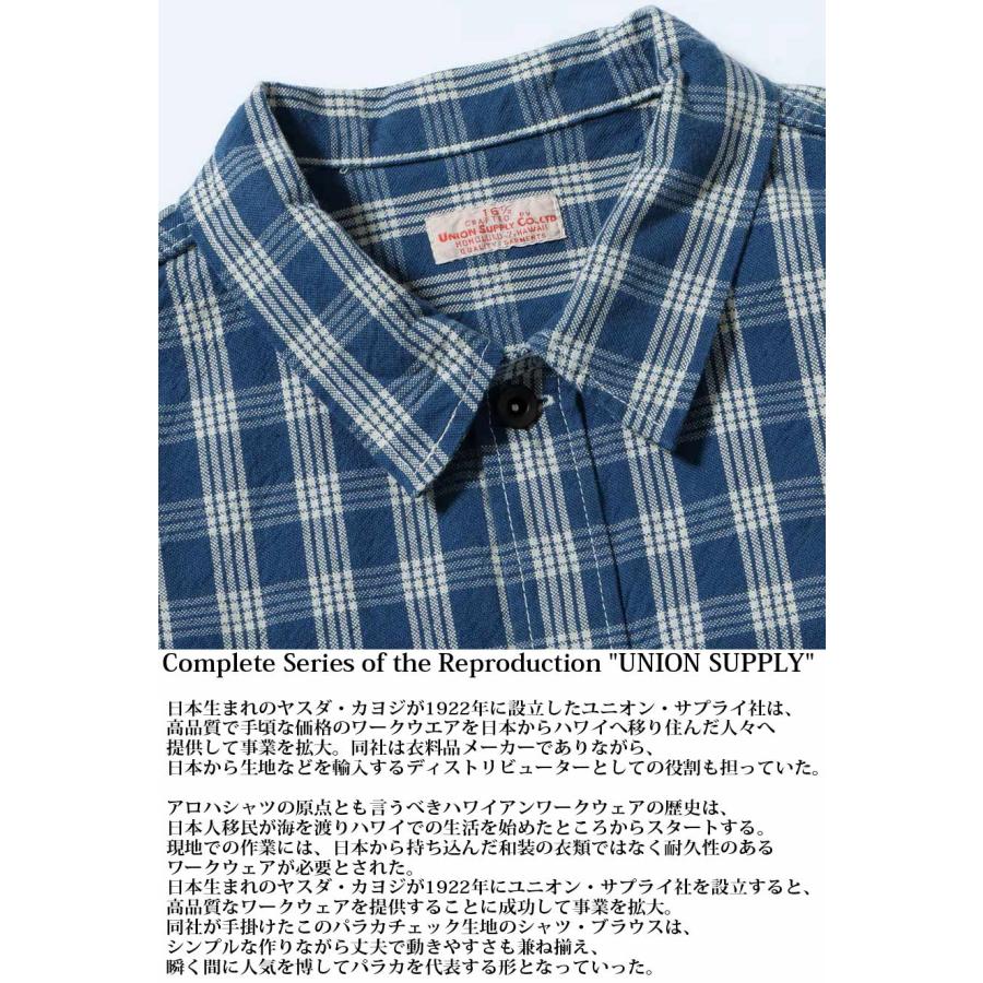 TOYO ENTERPRISE UNION SUPPLY PALAKA CHECK SHIRT BLOUSE US15901
