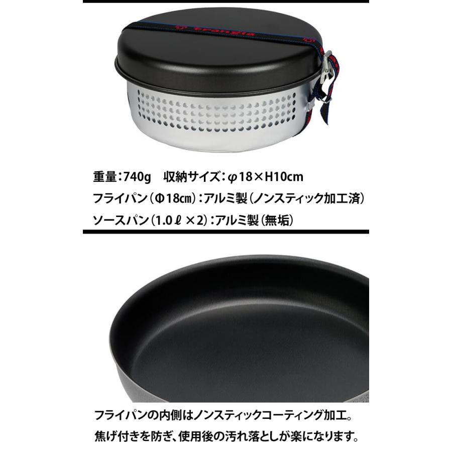 Trangia（トランギア） ストームクッカーS ウルトラライト TR-27-3-UL
