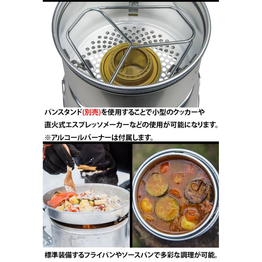 Trangia（トランギア） ストームクッカーS ウルトラライト TR-27-3-UL