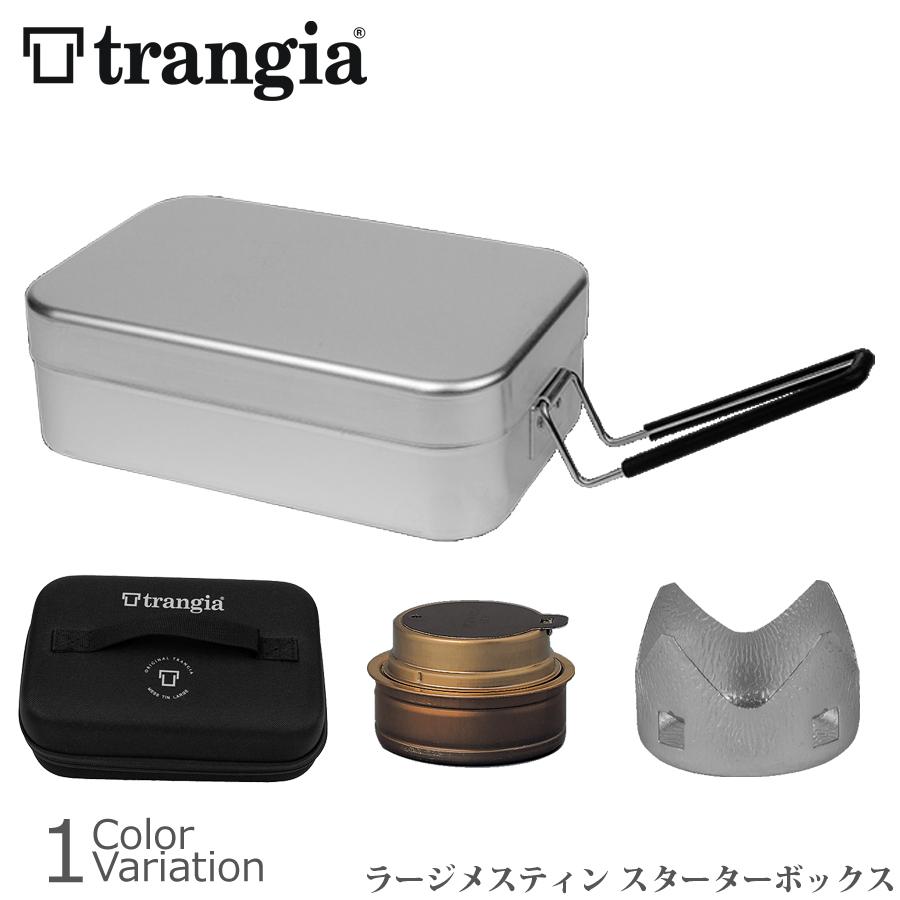 Trangia（トランギア） ラージ メスティン スターターボックス