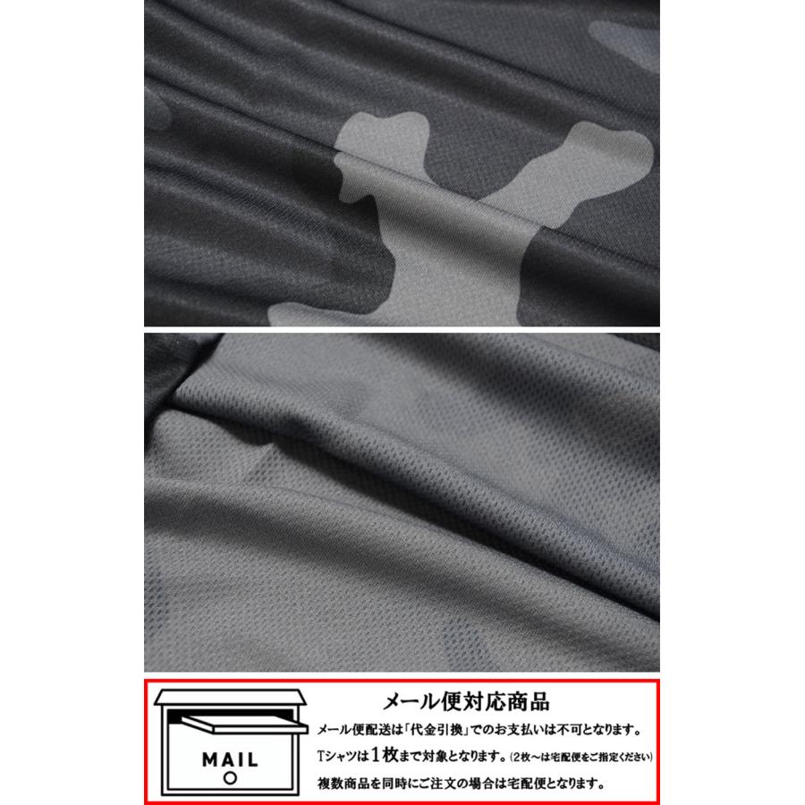 Russeluno カモフラージュセット サイズ4 RUSSELUNO - LOGO CAMO LONG FIT S/S MOCKNECK / カモフラージュ柄