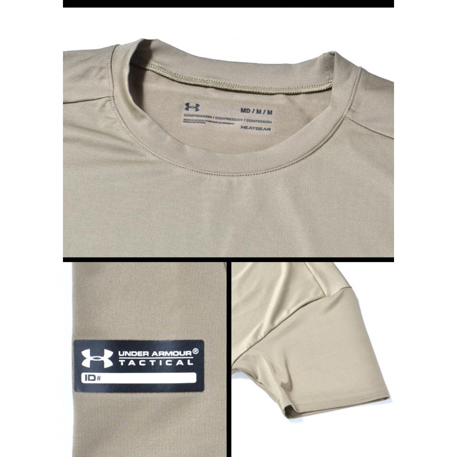 UNDER ARMOUR（アンダーアーマー） HEATGEAR COMP TEE ヒートギア