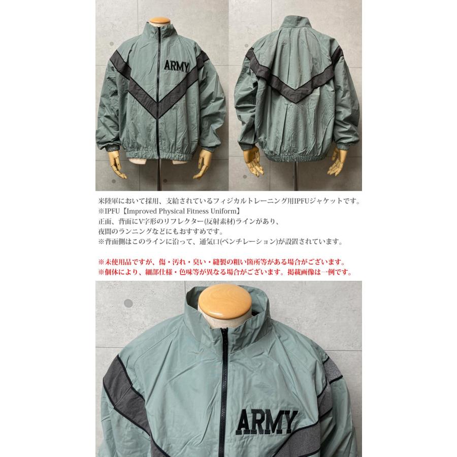 U.S SURPLUS 米軍放出未使用品 U.S.ARMY IPFU JACKETの画像