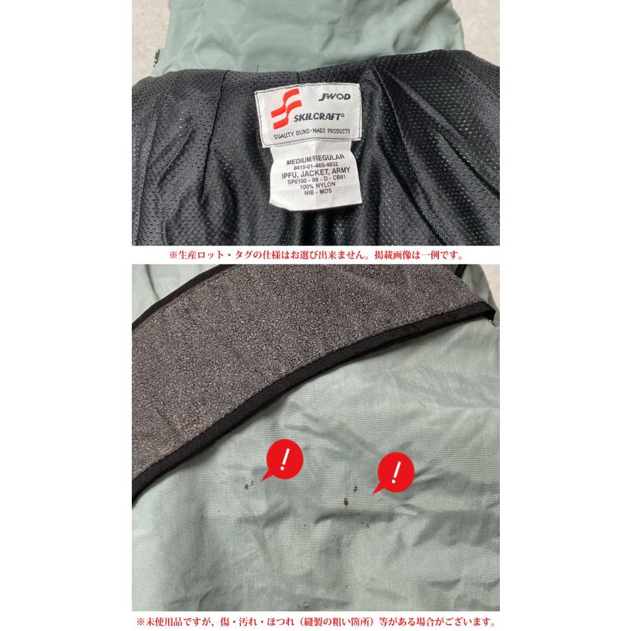 U.S SURPLUS 米軍放出未使用品 U.S.ARMY IPFU JACKETの画像