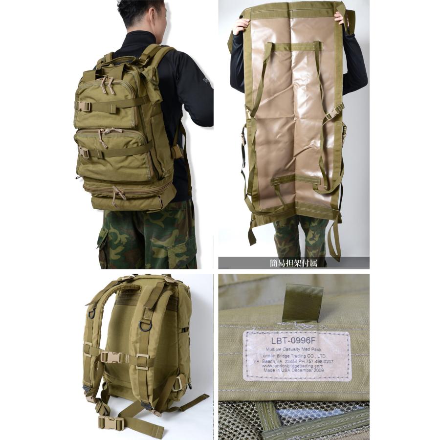 LBT Multiple Casualty Med Backpack マルチプル カジュアリティ 