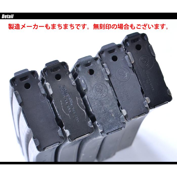 U.S SURPLUS(USサープラス) 米軍放出中古品 実物 5.56mm M4 U.S SURPLUS(USサープラス) 米軍放出中古品 実物 5.56mm M4