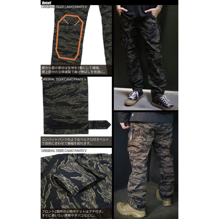 original camo pants