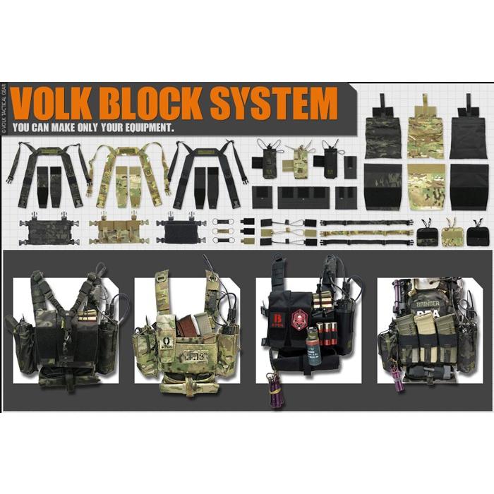 VOLK TACTICAL GEAR（ボルク タクティカル ギア） VOLK BLOCK SYSTEM 