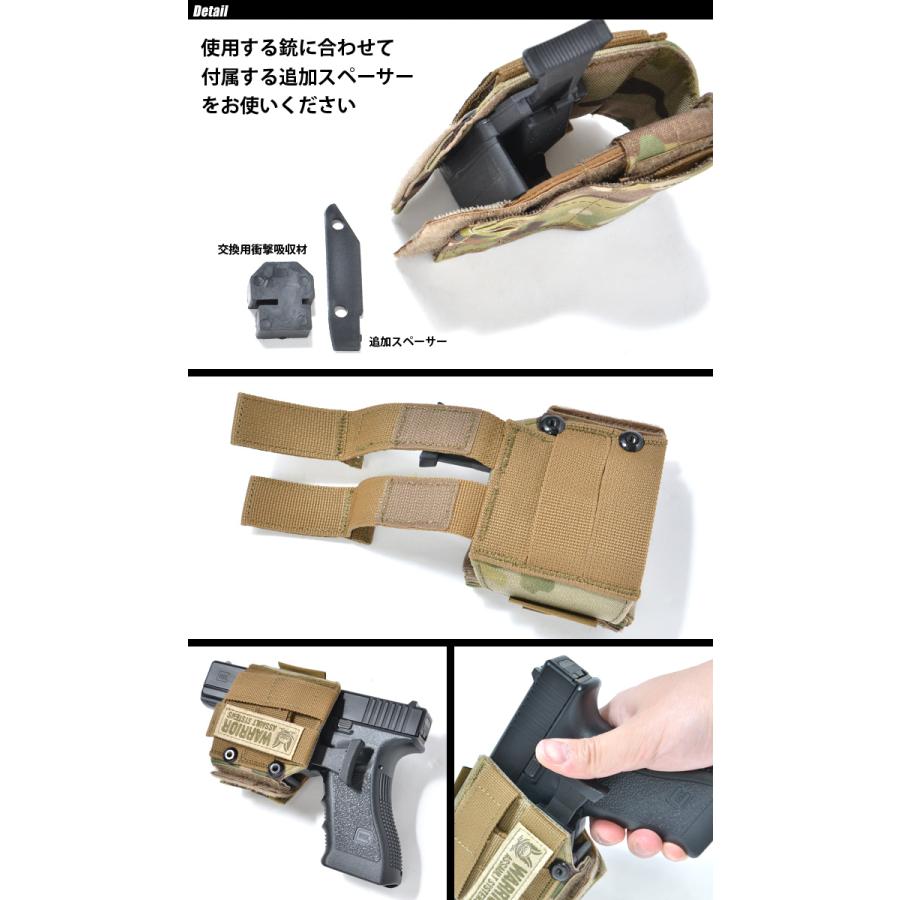 Warrior Assault Systems Universal Pistol Holder ユニバーサル