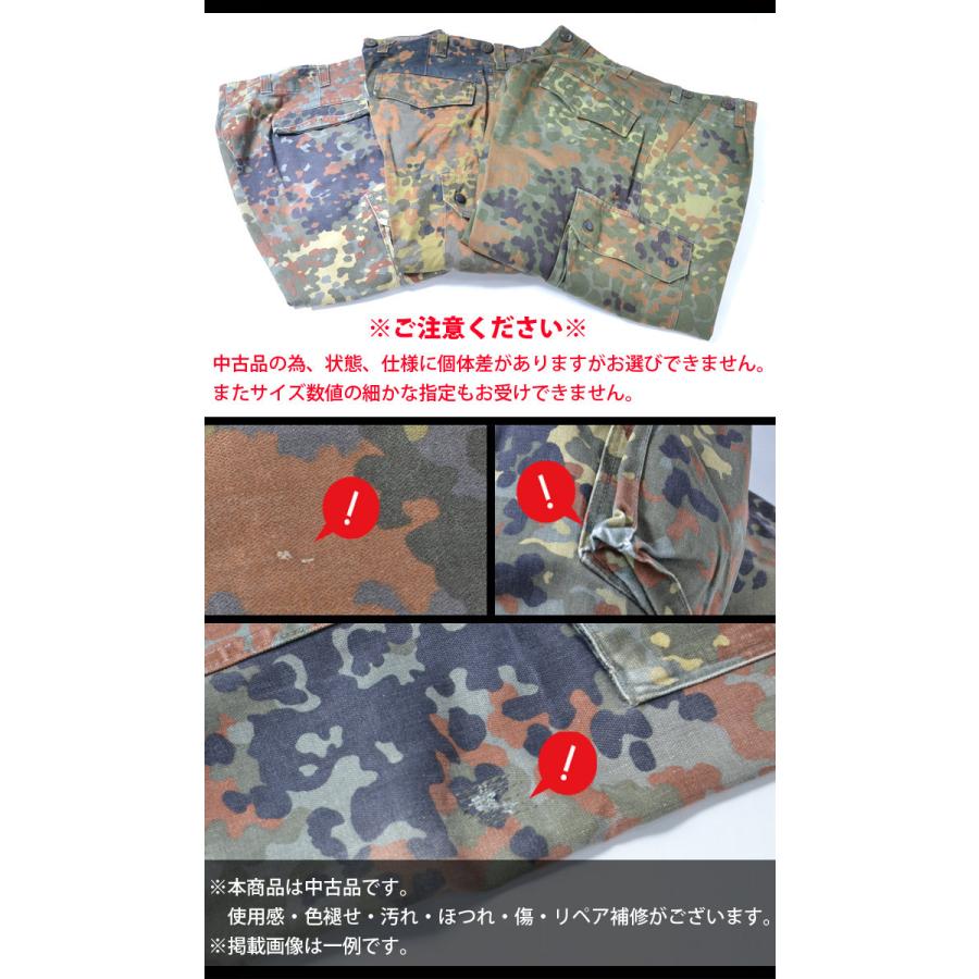 WORLD SURPLUS（ワールドサープラス） ドイツ軍放出中古品 フレクター