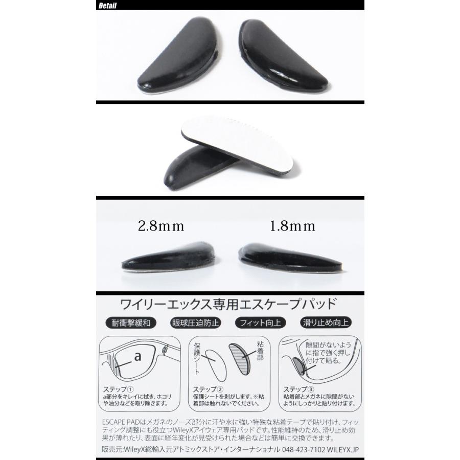 Wiley X（ワイリーエックス） ESCAPE PAD for WILEY X エスケープ