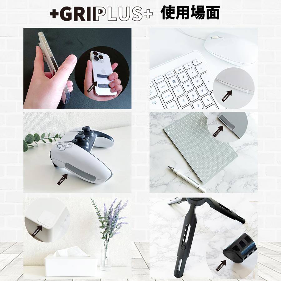 【人気商品】GRIPLUS（グリップラス） 極薄・強力 滑り止めシール スリム GRIPLUS（グリップラス） 極薄・強力 滑り止めシール スティック