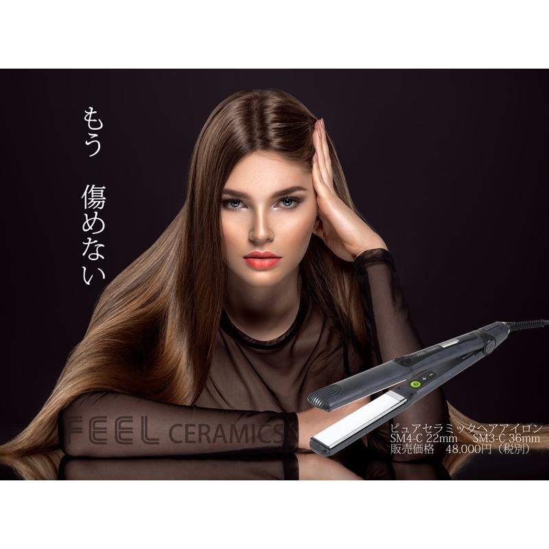 受賞店舗 ピュアセラミックヘアアイロン 感動の仕上がり 全国 最新の激安 Prcs Org Pk