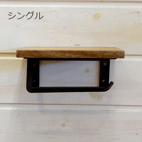 ポッシュリビング トイレットペーパーホルダー シングル アイアン 木 ウッド トイレ シンプル おしゃれ 412 Po412 スウェッジアンドケイ 通販 Yahoo ショッピング