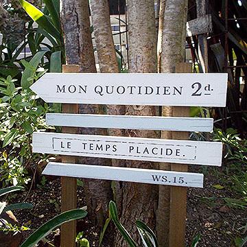 友膳 クオティディアンピック ワイド ガーデニング ガーデンピック 庭 ガーデン 看板 おしゃれ Yzma67 スウェッジアンドケイ 通販 Yahoo ショッピング