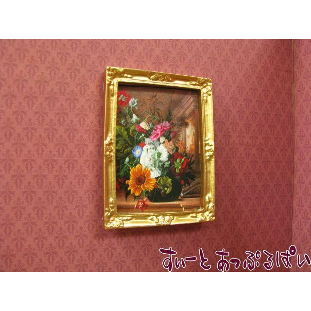 ミニチュア 素敵なお花のフレーム その４ ひまわりアレンジ 42 ｘ 55 Mm Id ドールハウス用 Id ミニチュアのすぃーとあっぷるぱい 通販 Yahoo ショッピング