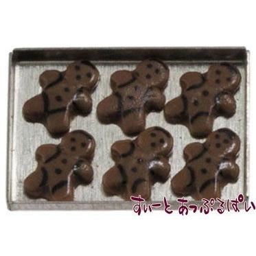 ミニチュア トレイ入りジンジャーブレッドクッキー Im ドールハウス用 Im ミニチュアのすぃーとあっぷるぱい 通販 Yahoo ショッピング