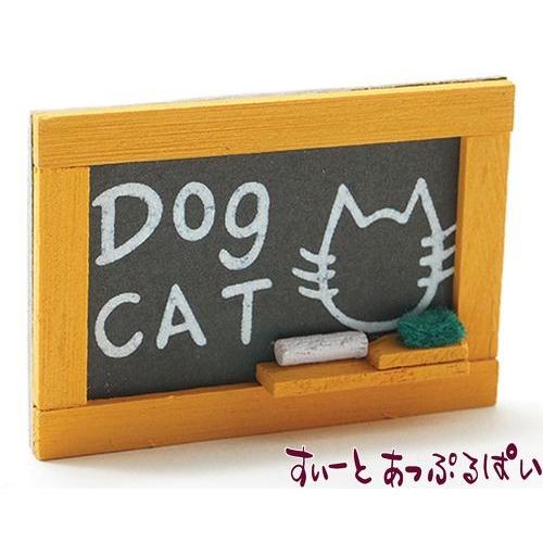 ミニチュア ミニ黒板 Im ドールハウス用 Im ミニチュアのすぃーとあっぷるぱい 通販 Yahoo ショッピング