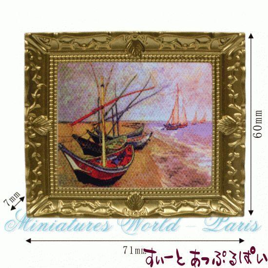 ミニチュア 額入り絵画 ゴッホ 船 Mwef16 ドールハウス用 Mwef16 ミニチュアのすぃーとあっぷるぱい 通販 Yahoo ショッピング