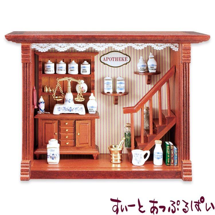 当店一番人気ミニチュア ロイターポーセリン ピクチャーボックス