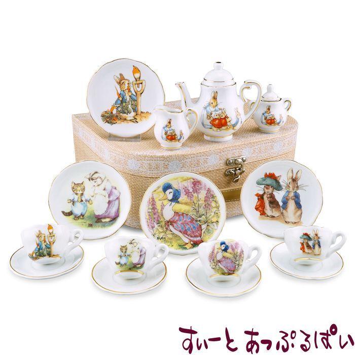 ロイターミニチュア ピーターラビット おままごとティーセット（鑑賞用