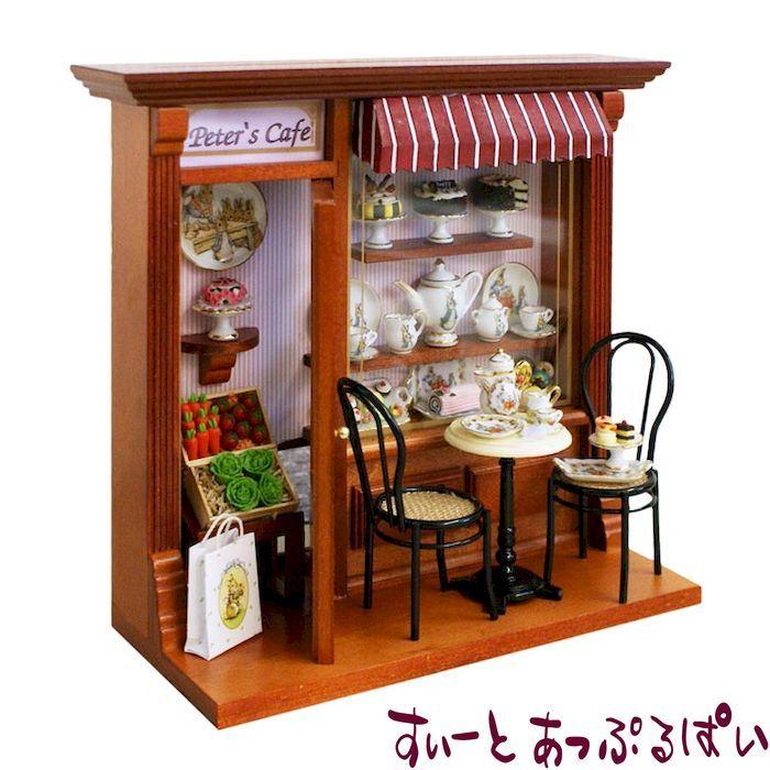 ミニチュア ロイターポーセリン ドールハウス ピーターズカフェ ミニチュア ロイターポーセリン ドールハウス ピーターズカフェ